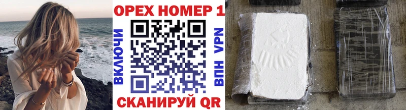 Купить наркотики цена Губкин Галлюциногенные грибы  Меф мяу мяу  ГАШ  Кокаин 