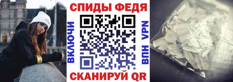 АМФЕТАМИН Розовый MEGA tor Губкин закладки