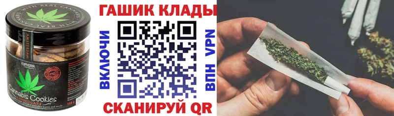Печенье с ТГК конопля  omg ссылки  Губкин  дарнет шоп 