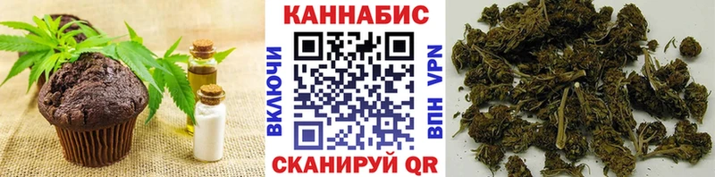 Печенье с ТГК марихуана Губкин