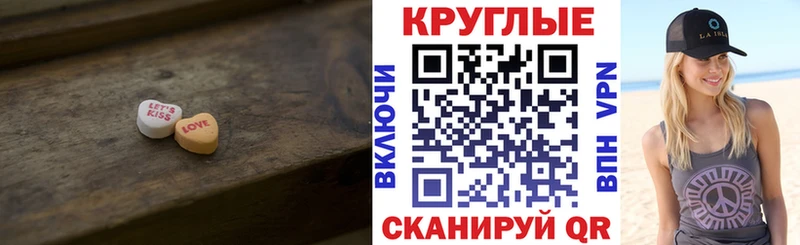 Экстази TESLA  где можно купить наркотик  Губкин 