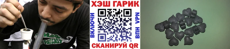 ГАШИШ убойный  Губкин 