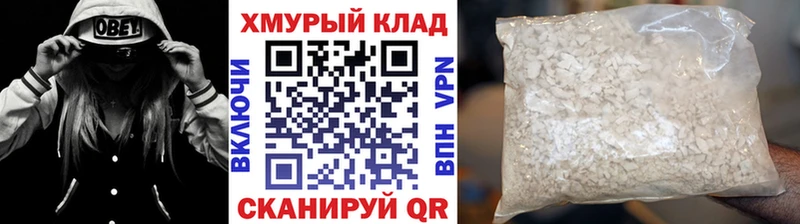 как найти наркотики  Губкин  ГЕРОИН Heroin 