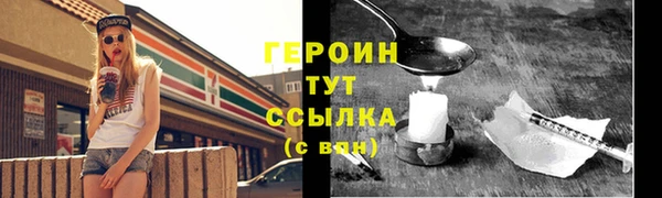 бутик Семилуки