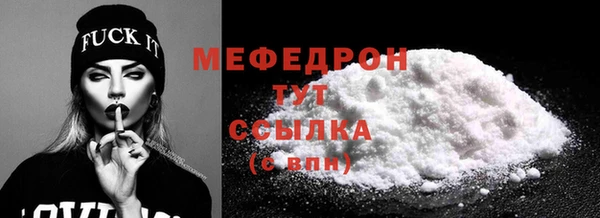 spice Верхнеуральск
