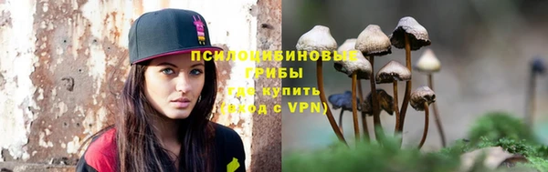 spice Верхнеуральск