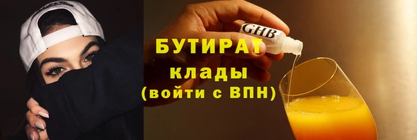 spice Верхнеуральск