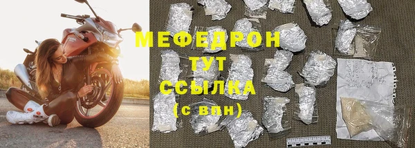 spice Верхнеуральск