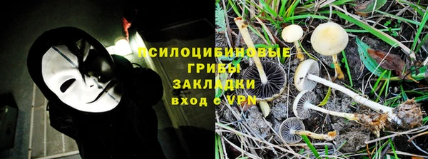 mdma Бронницы