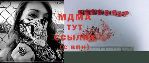 mdma Бронницы