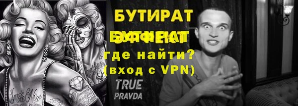 spice Верхнеуральск