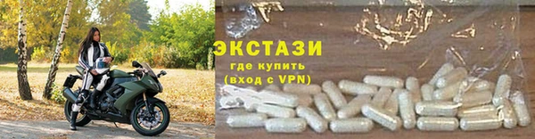 spice Верхнеуральск