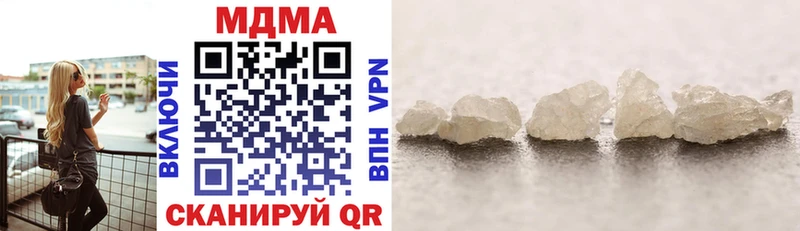 наркошоп  Губкин  MDMA молли 