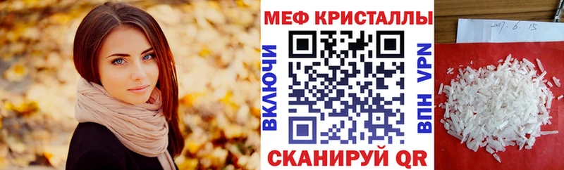 Мефедрон  Губкин