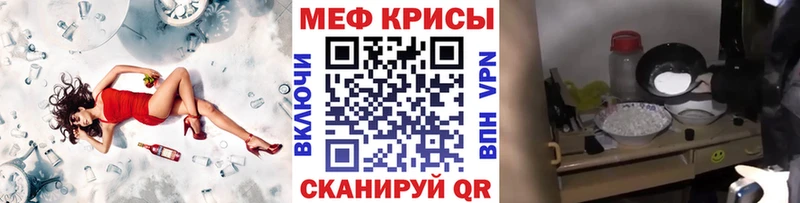 Мефедрон 4 MMC  дарк нет клад  Губкин 