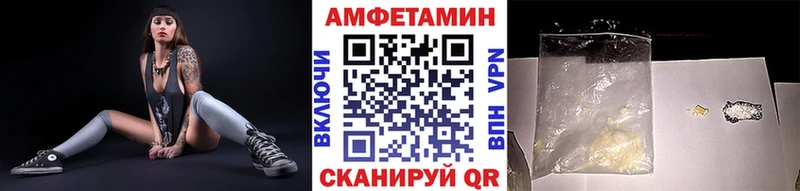 Метамфетамин мет  Губкин 