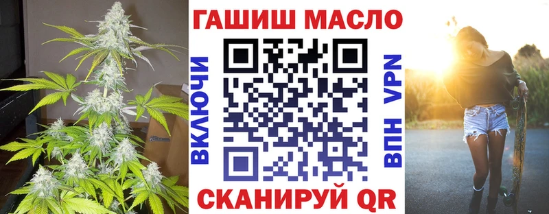 ТГК концентрат  кракен зеркало  Губкин 